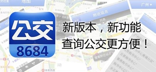 【旅行贴士】旅游出行必须参考的几个实用网站和app！-背包猫