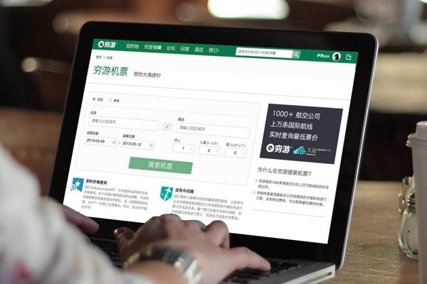 【旅行贴士】旅游出行必须参考的几个实用网站和app！-背包猫