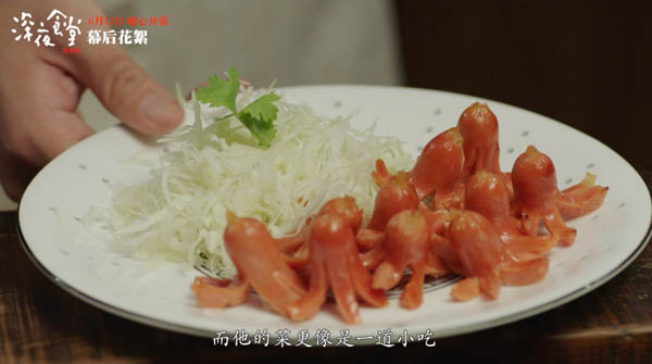 深夜食堂里的所有菜食谱大全 色香味俱全满满正能量-希望zz