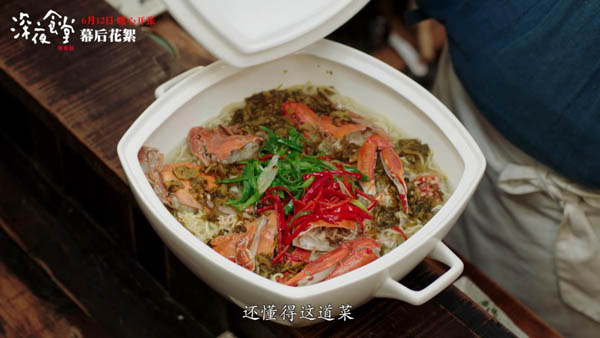 深夜食堂里的所有菜食谱大全 色香味俱全满满正能量-希望zz