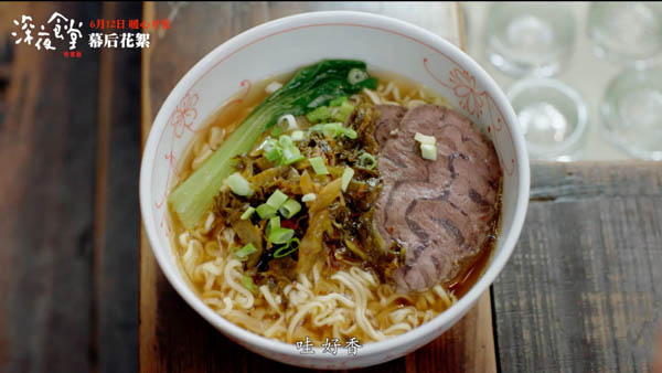 深夜食堂里的所有菜食谱大全 色香味俱全满满正能量-希望zz