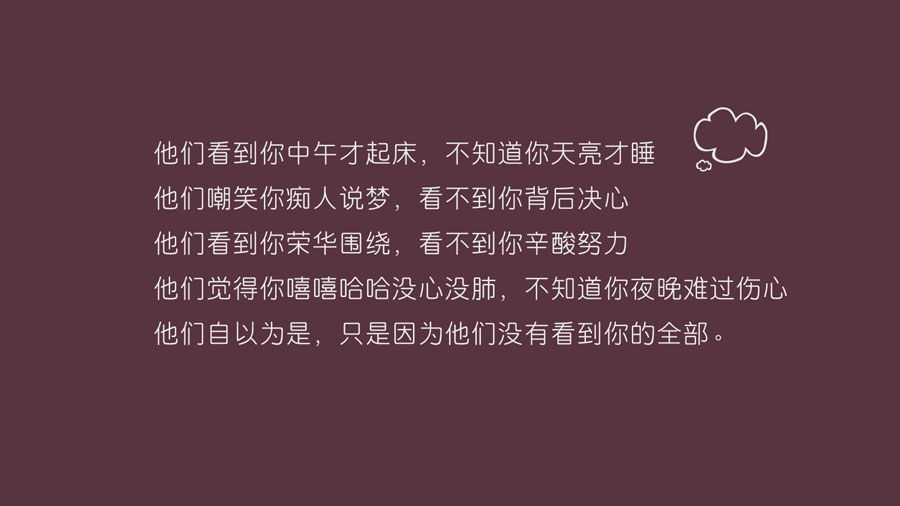 5个“如果不想要分手的话”女孩子就绝对不该先说“我爱你”的重大理由