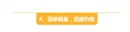 女生分手后想挽回前男友？4个套路助你成功-希望zz