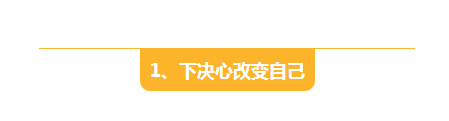 女生分手后想挽回前男友？4个套路助你成功-希望zz