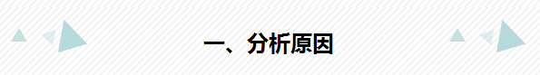 3分钟教你从分手的痛苦中走出来-希望zz