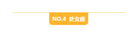 最感性的4大星座，多愁善感，放荡不羁泪点低！-希望zz