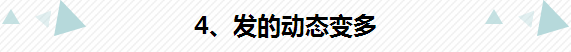 分手后,男朋友的6个细节说明他可能被你挽回-希望zz