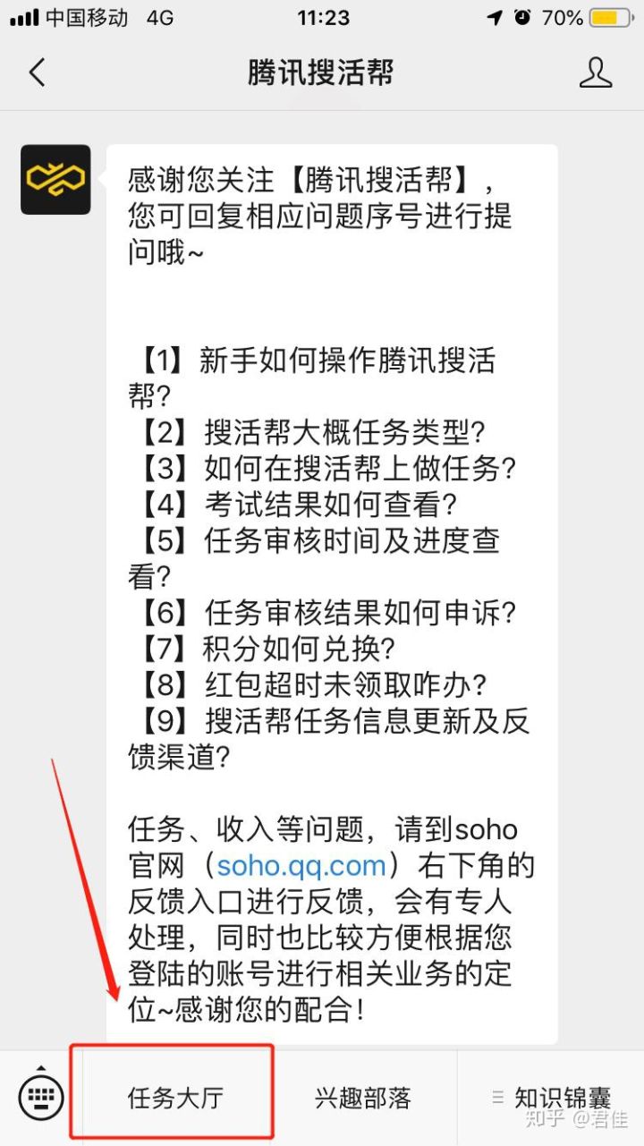 有哪些你认为靠谱的网络兼职？-希望zz