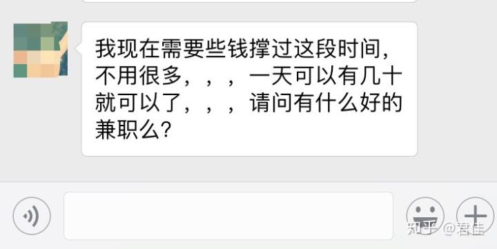 有哪些你认为靠谱的网络兼职？-希望zz