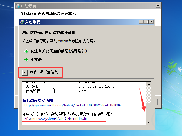 点击,Windows 5