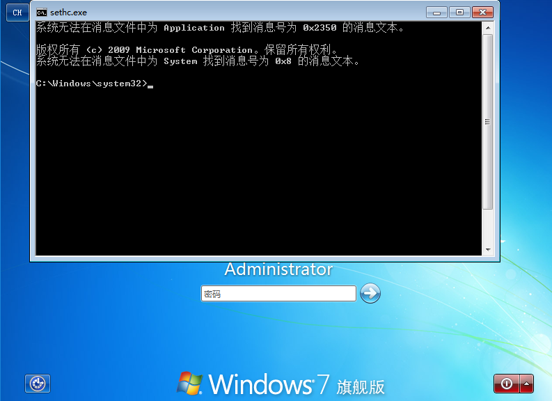 点击,Windows 11