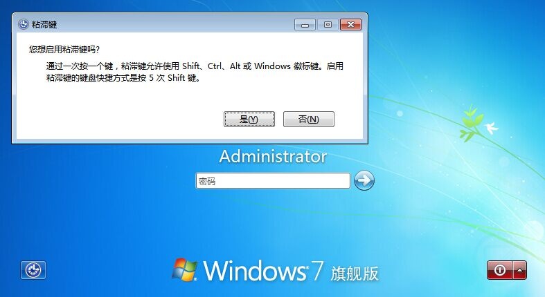 点击,Windows 1