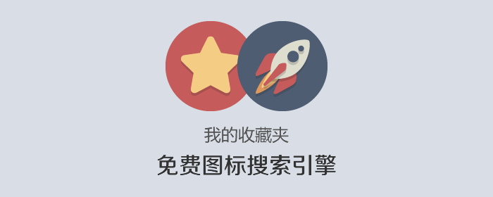 icon,设计 1