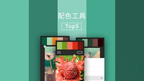 app,设计 1