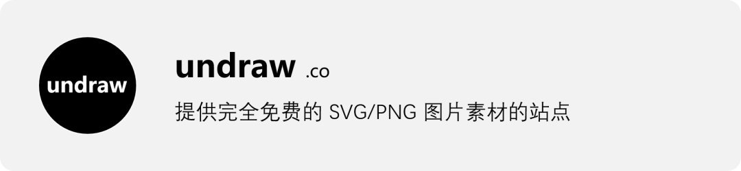 60个设计师必备免费可商用资源站重磅推荐！-希望zz