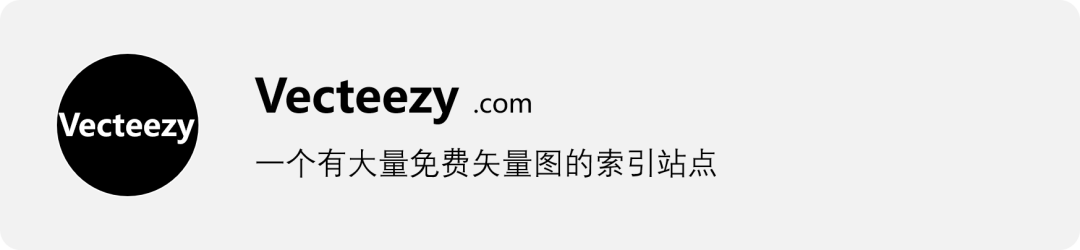 60个设计师必备免费可商用资源站重磅推荐！-希望zz