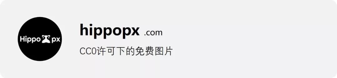 60个设计师必备免费可商用资源站重磅推荐!-希望zz