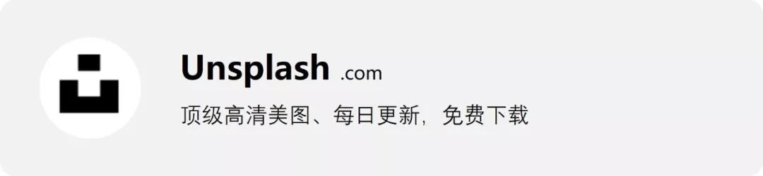 60个设计师必备免费可商用资源站重磅推荐！-希望zz