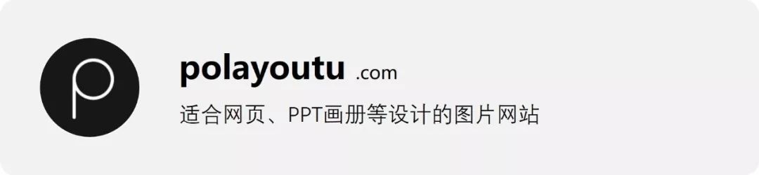 60个设计师必备免费可商用资源站重磅推荐！-希望zz