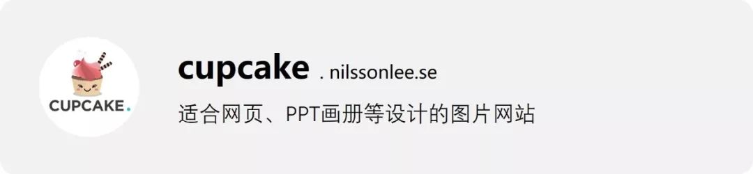 60个设计师必备免费可商用资源站重磅推荐!-希望zz