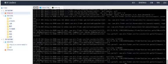 10个好用的Web日志安全分析工具-希望zz