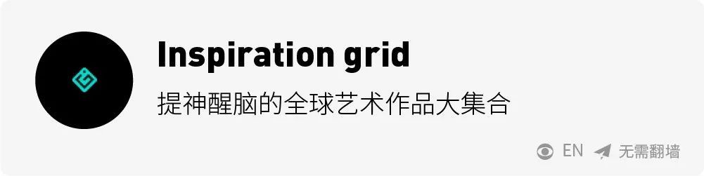 让设计师欲罢不能的100个网站-希望zz