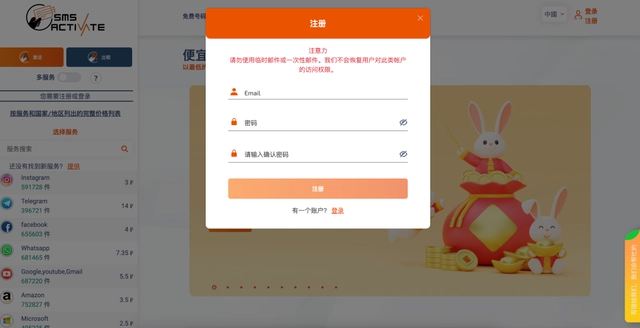申请ChatGPT注册流程攻略,含验证码接受(图文教程)-希望zz