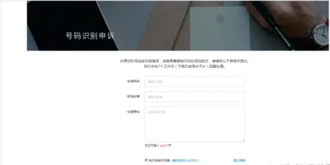电话号码去除标记全攻略!-希望zz